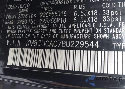 2011 Hyundai Tucson Limited из США, поврежденный, VIN KM8JUCAC7BU229544